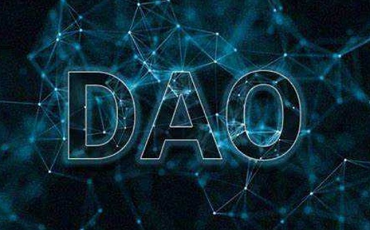 加入DAO的一些注意事项_DEF:ARI