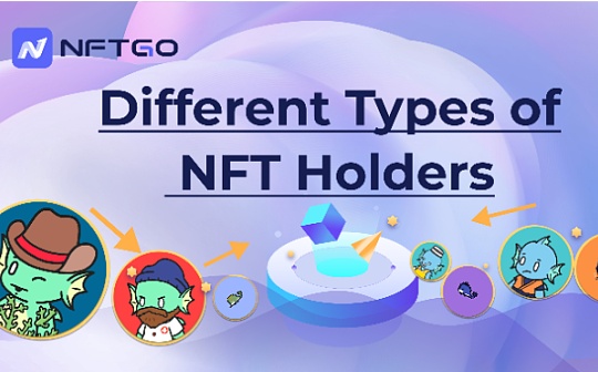除巨鲸外, 还有哪些类型的 NFT 持有者潜入海底？_NFT:COL