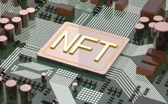 NFT ：连接元宇宙与现实的钥匙_NFT:solana币总量