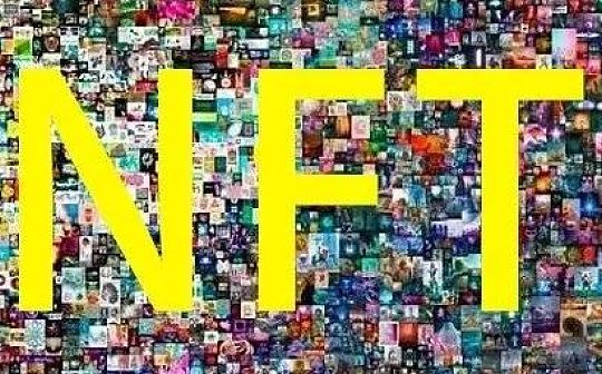 NFT 对阿什维尔艺术界的意义_区块链:区块链工程专业学什么女生好