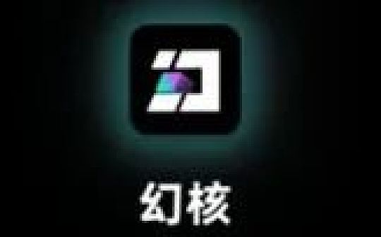 中国国内NFT数字藏品平台汇总_区块链:在哪可以赚usdt币