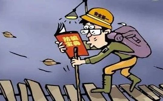 NFT引爆市场的同时 也吸引大量的子和黑客_NFT:CRY