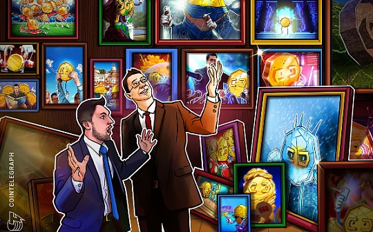 瑞士银行Sygnum正在发行代表毕加索画作碎片化所有权的NFT_NFT:NUM