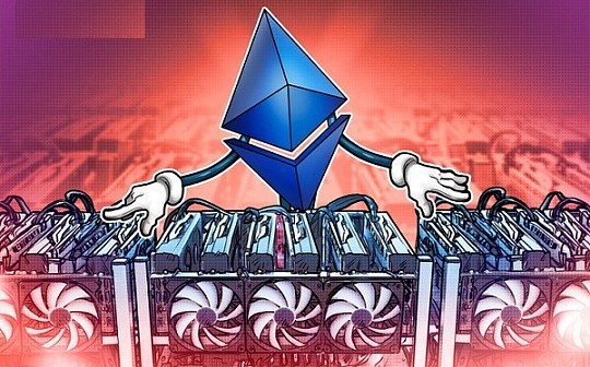 金色前哨丨Aragon：以太坊2.0部署ProgPow？我反对_GON:ARA