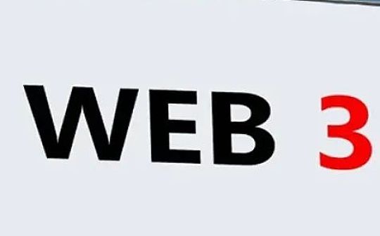 Web3是一个神话 但这没有关系 我们可以实现它_SWAP:UNI
