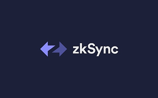 下一个“王牌空投”？zkSync生态系统交互指南_以太坊:zksync币图标