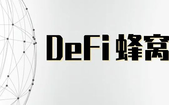 融资4500万美元 Boba Network能否改善贫瘠生态？_SUI:SuiPad