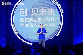 联合生态共建产业Web3，蚂蚁数科公布多项关键技术进展_PENDLE:PRO