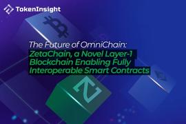 OmniChain的未来：第一个可实现完全互操作性的L1公链ZetaChain_Maker:ark币是什么币