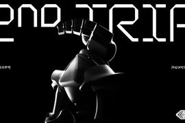 Otherside「2nd Trip」即将上线，可能出现哪些新功能？_RBI:Tribal Coin