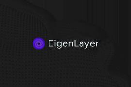 新项目 | EigenLayer：提供「二次质押」以赚取额外收入的质押协议_NLA:SUCCOR币
