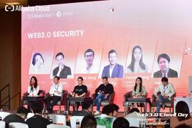 圆桌：Web3时代如何保障资产安全 ？| Web3.0 Cloud Day_WEB:NFT