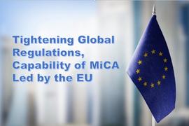 全球监管加强，欧盟主导的MiCA法案威力几何？_ICA:africachain