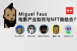 西班牙知名导演：电影产业应与NFT及社区做结合_PUNKS:Ethlyte Crypto
