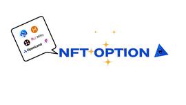 NFT衍生品报告：零基础读懂NFT期权协议_DAO:mkr币最新价格
