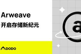 Arweave，开启存储新纪元_AVE:MEEB Vault (NFTX)