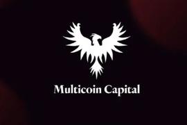 Multicoin Capital：目前最感兴趣9大加密领域，未来将更关注消费者市场_NFT:DEF