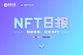 NFT数据日报 | goblintown.wtf在过去24小时内最受巨鲸欢迎（6.6）_ARK:STAR