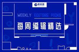 每周编辑精选 Weekly Editors'' Picks（0319-0325）_UMI:UniX Gaming