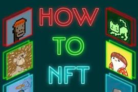 How to NFT 1：非同质化代币的环境_NFTS:区块链存证平台