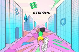 全方位读懂币安Launchpad最新项目?STEPN_STEPN:STE