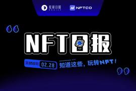 NFT数据日报 | dotdotdots成为日成交量冠军（2.28）_NFT:xETH.Tech
