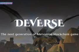 五分钟教你上手MMO&RPG游戏DeVerse_DEV:VERS