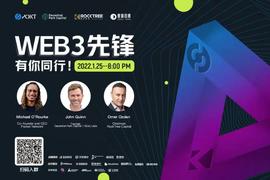 Web3先锋Pocket Network：过去一个月中继服务达85.7亿次_QUO:WEB69