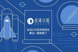 星球日报 | 印度将推出央行数字货币；顶峰AscendEX部分代币被异常转出热钱包（12月13日）_加密货币:加密货币是什么意思哪里最流行