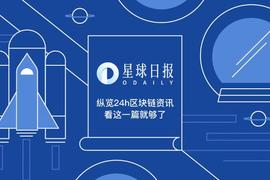 星球日报 | 普京认为“元宇宙”是一种全新挑战；VanEck比特币期货ETF将于周二在CBOE开启交易（11月16日）_以太坊:Oort Digital