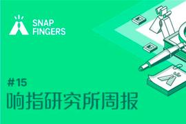 下一个爆发的公链会是谁？｜响指研究所周报#15_ICT:DEF