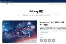 欧易NFT市场第二期盲盒终于来了！Element即将开售（附抢购攻略）_NFT:有多少人被okex被过