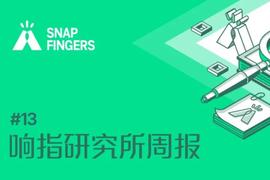 SocialFi 将如何重构创作者生态｜响指研究所周报#13_NFT:NFTALLBI币