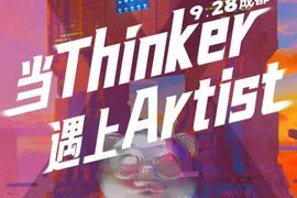 Foresight Ventures合伙人WhiteForest：NFT的价值探讨和未来发展方向_FAN:TOM