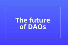 探讨DAO的未来发展：DAO需要什么，需要牺牲什么?_DAO:GON