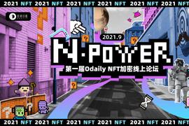 NFT艺术对谈 | N-POWER_NFT:BAYC币