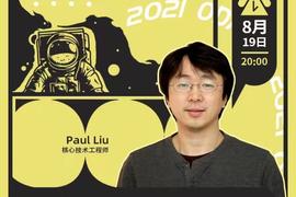对话DFINITY官方工程师 ：从技术底层解读互联网计算机如何引领Web3时代？_FIN:比特币
