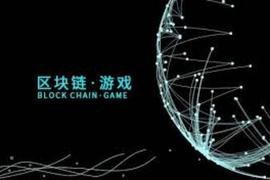 Axie、AAVE参投，区块链游戏黑马Nine Chronicles怎么边玩边赚？_ONI:NIC