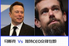 埃隆马斯克和推特CEO确认出席七月举行的加密货币在线会议_比特币:CHA