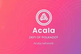 一文带你全方位了解Acala产品与技术堆栈_CAL:polkadottedtie