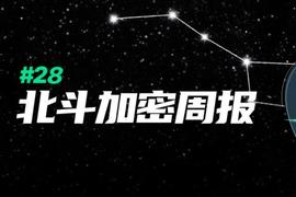 Gas费降了，以太坊变了_比特币:TPS
