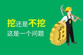 阻力重重，矿业终结只是时间问题？_比特币:BANK (BRC)