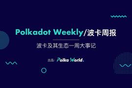 波卡生态：Centrifuge得到Galaxy Digital和IOSG Ventures等投资机构的支持_NTR:NET