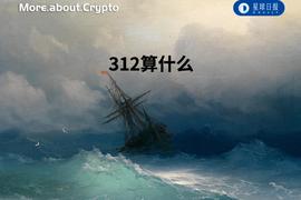 519惊魂夜，牛市终结了吗？_EFI:SDT