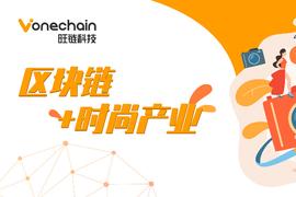 当时尚撞上区块链，为潮酷创意赋予专属「ID」_区块链:PAND币