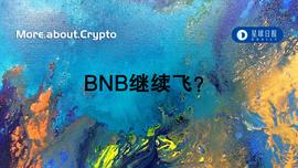 币安「抢上」Coinbase_COI:加密货币是什么意思视频