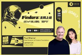 超话社区086期｜Findora：主网上线，给DeFi披上隐私“保护衣”_比特币:比特币价格实时行情新浪
