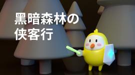 DODO众筹池攻击全面复盘：黑暗森林之侠客行_ETH:GAMC价格