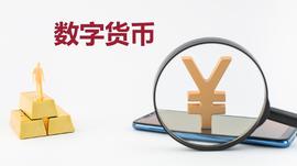 北京数字人民币试点结束，双离线支付“碰一碰”有哪些表现形式？_NFC:POST