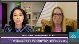 ?视频专访 | SEC专员Hester Peirce谈Ripple、DeFi和“三年监管安全期”_SEC:DEF